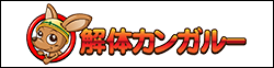 nomoto 榎本工業株式会社コーポレートサイト